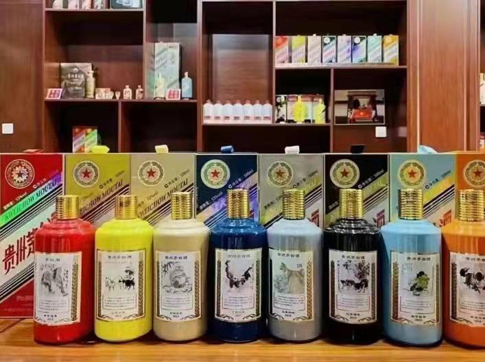 麻山生肖酒回收